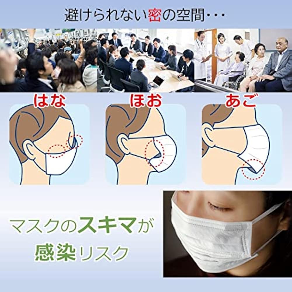 花粉にもおすすめ❣️マスピタ　お手入れセット Amazon.co.jp: マスピタ ふつうサイズ マスクの隙間を埋める